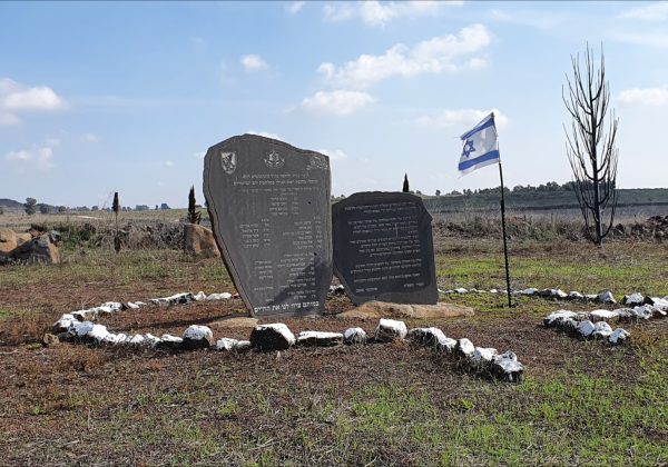 תלמידים מספרים: תלמידי הקורס “המזרח התיכון” ברמת הגולן