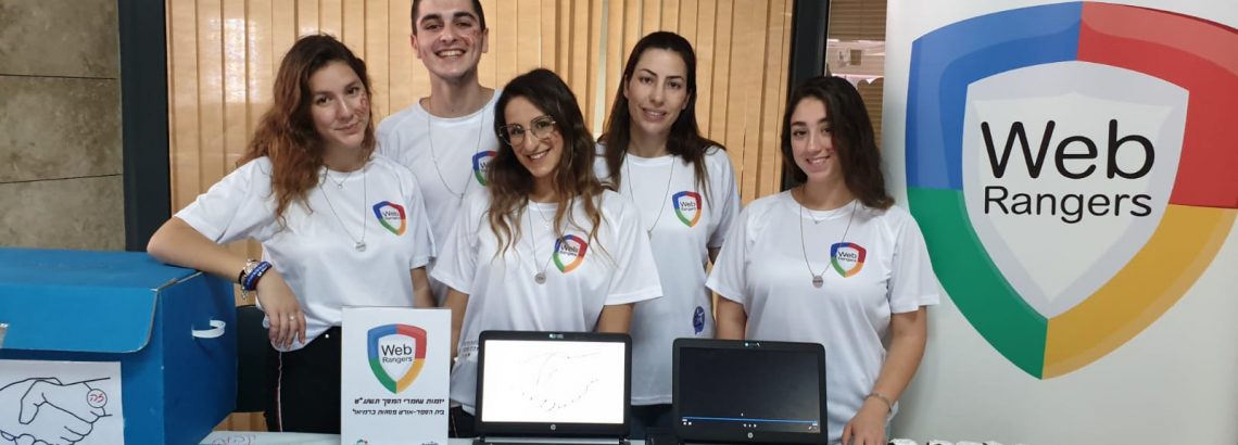 שומרי מסך