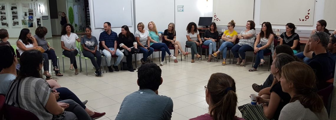 מעגלי שיח – הגזענות כלפי יוצאי אתיופיה בישראל