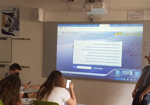 “גדולי האומה”