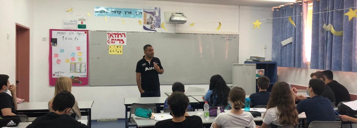 כיתה ח6 לומדת על הרמדאן