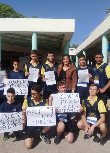 נבחרת בית הספר במירוצי שדה