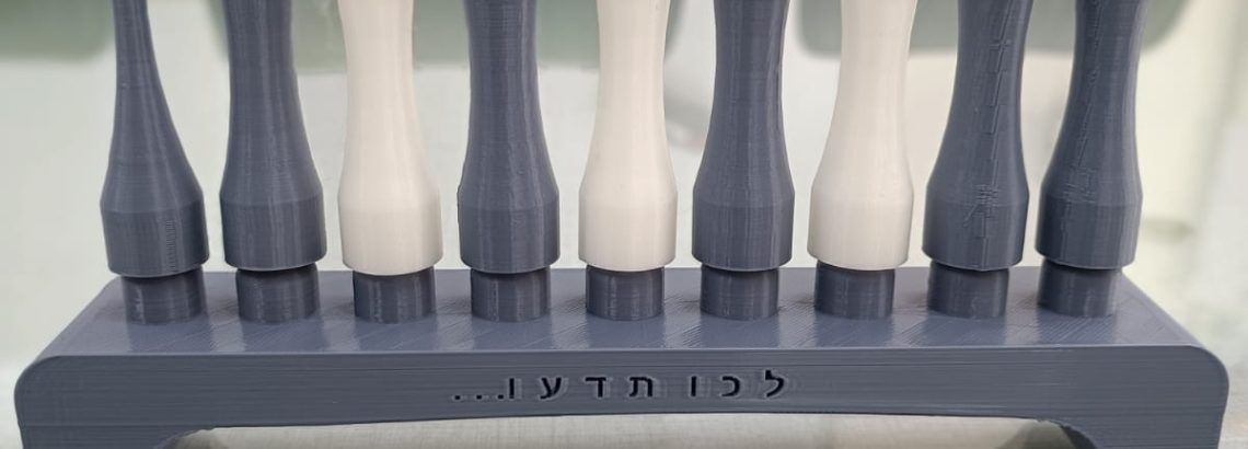 בונים חנוכיה במדפסת תלת ממד – מגמת מערכות הנדסיות