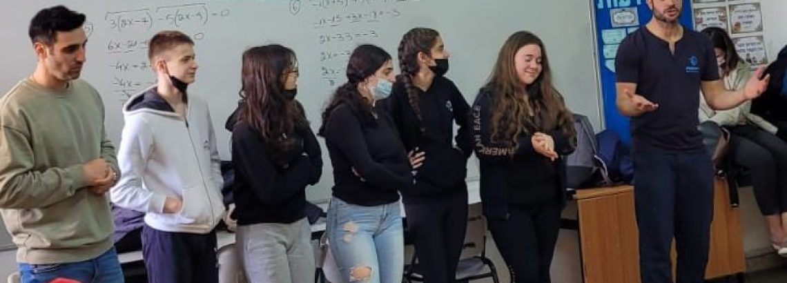 דיתיאטרו