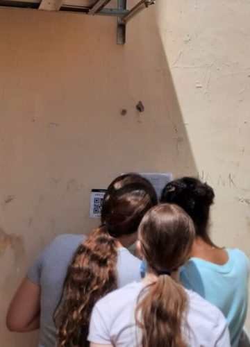 ‘אוצר ישראלי’