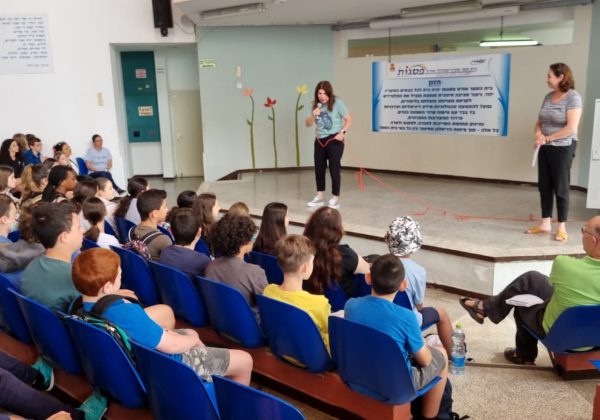 ביקור כיתות ו’ בבית הספר
