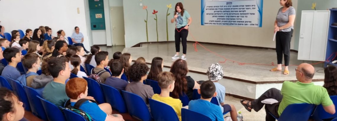ביקור כיתות ו’ בבית הספר