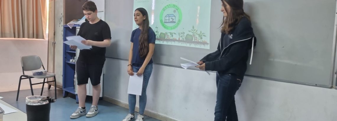 iSTEAM‏ – שלב חצי הגמר
