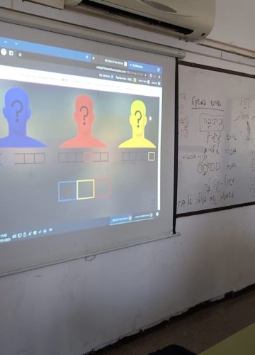 ביקור הגברת הזקנה בחדר בריחה