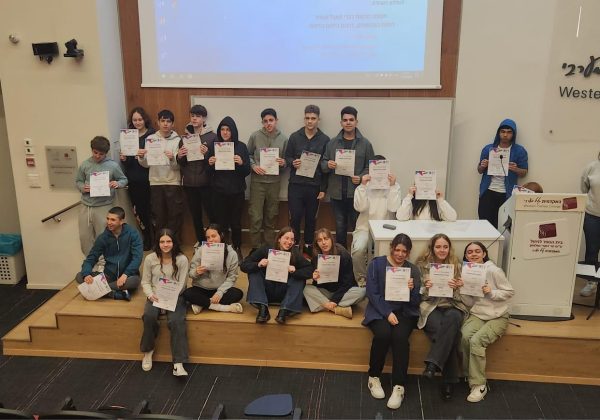 Future Ready – הענקת תעודות הסמכה