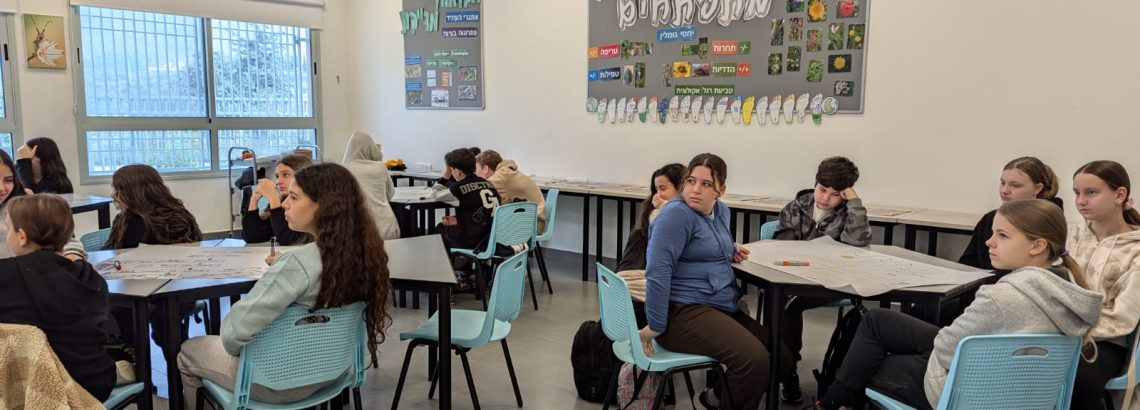 אתגרי המזון והתזונה – ז’
