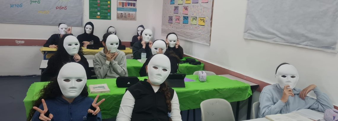 מסכה ותדמית – ח’