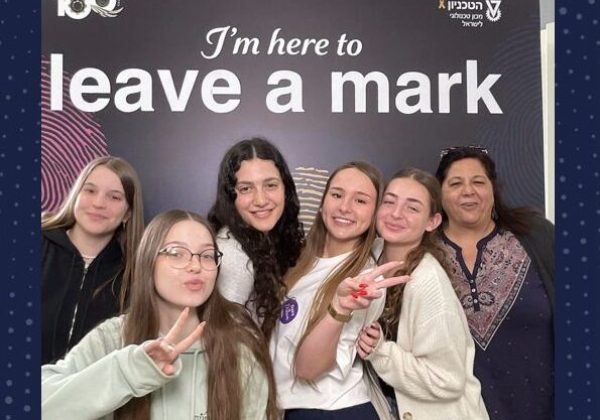 כנס TechWomen בטכניון