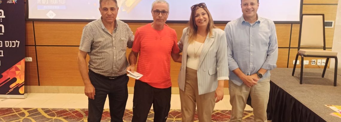 כנס מועדוני הספורט תשפ”ד
