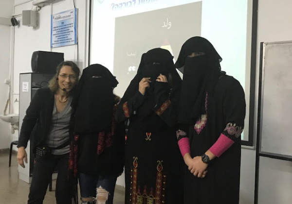 מעמד האישה – הרצאה למגבירי ערבית