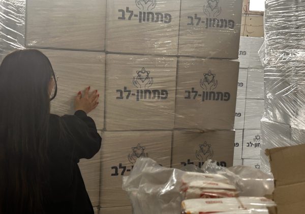 מתנדבים בפיתחון לב