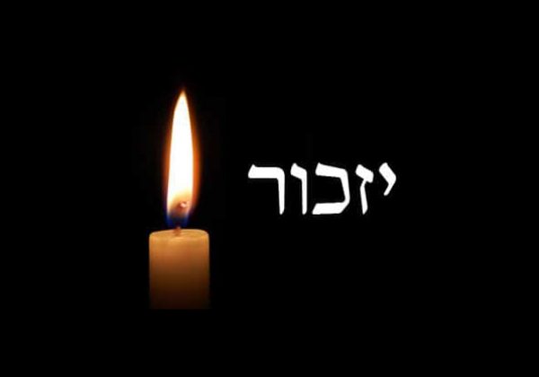 עידו יוסף אביב ז”ל