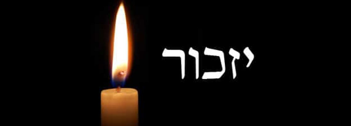לירז ניסן ז”ל