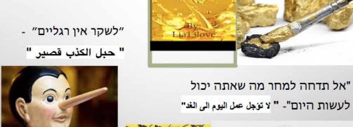 מחברים בין עולמות – מפגש דו לאומי שלישי