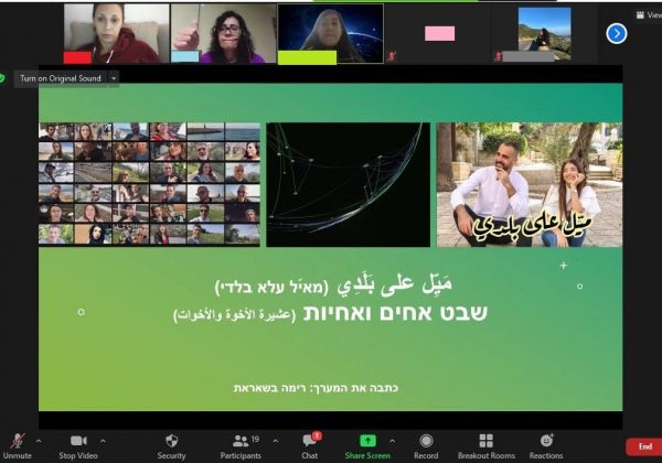 ממשיכים לחבר בין עולמות