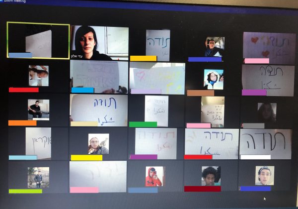 יום המילה הטובה בפרויקט “מחברים בין עולמות”