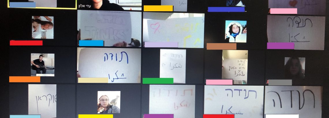 יום המילה הטובה בפרויקט “מחברים בין עולמות”