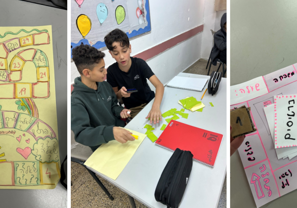 יצירתיות בכיתה – משחקי למידה בקורסים בינתחומיים