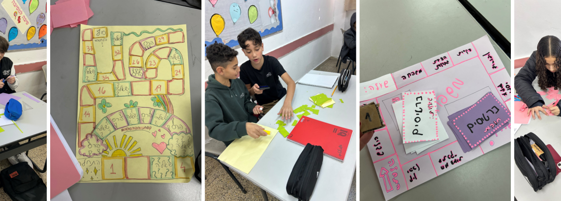 יצירתיות בכיתה – משחקי למידה בקורסים בינתחומיים