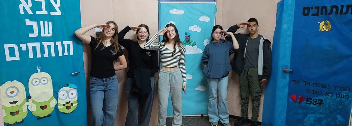דלתות מתחפשות