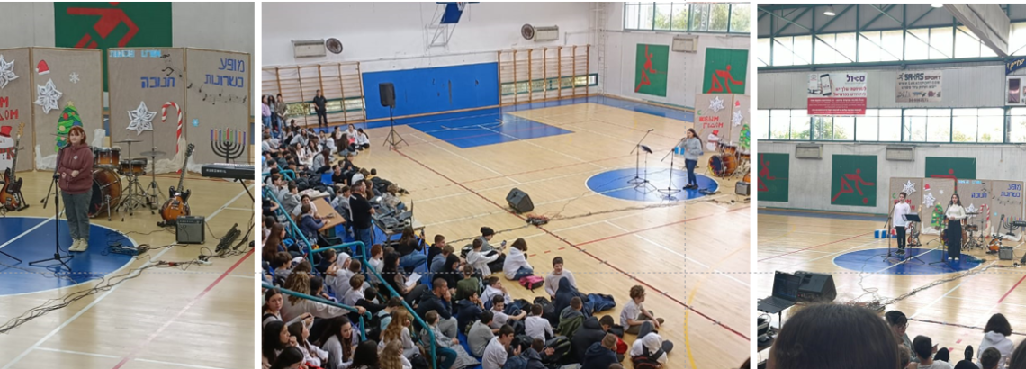 מופע כשרונות בחטיבת הנעורים