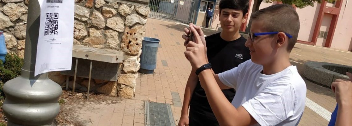 תלמידי שכבה ז’ במדעים – מכירים את סביבת בית הספר