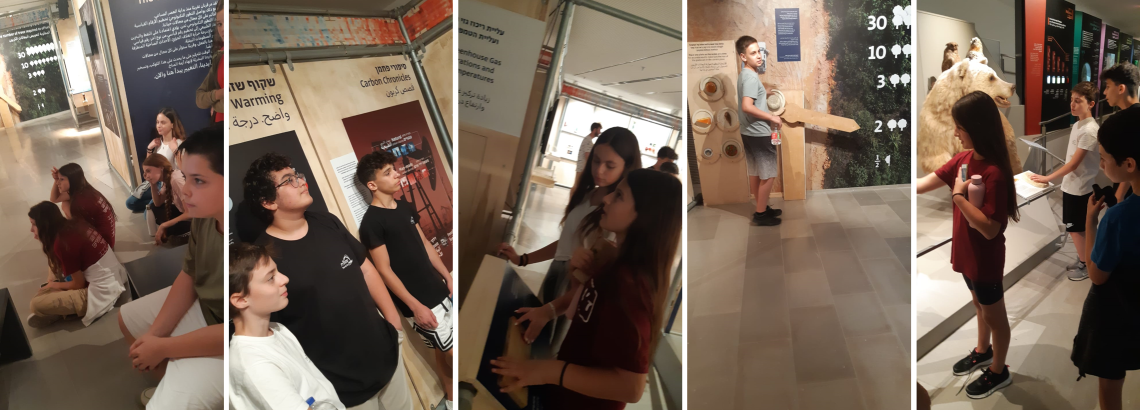 תלמידי ז’4 במוזיאון הטבע