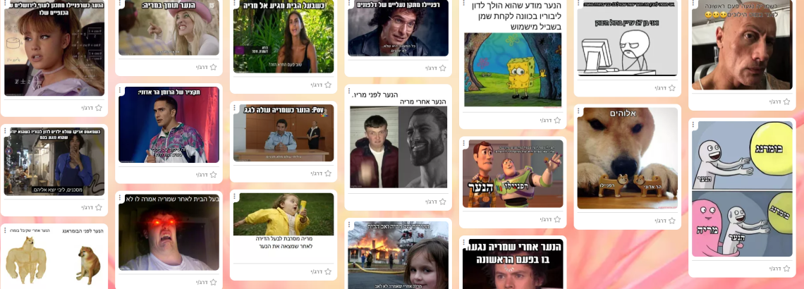 יזמות וחדשנות
