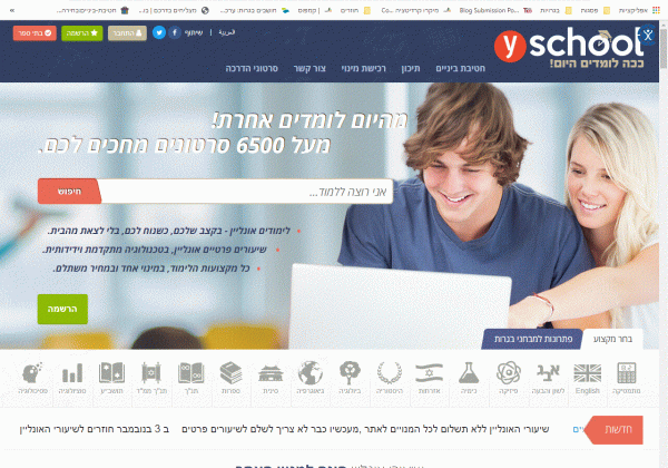 yschool