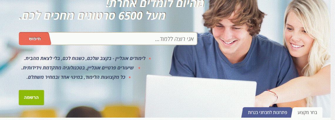 yschool
