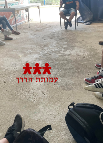 קהילת הדרך
