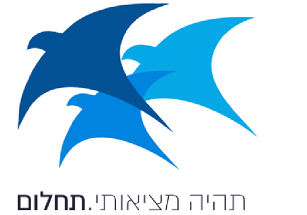 חשיפה – עתידים ועתודה