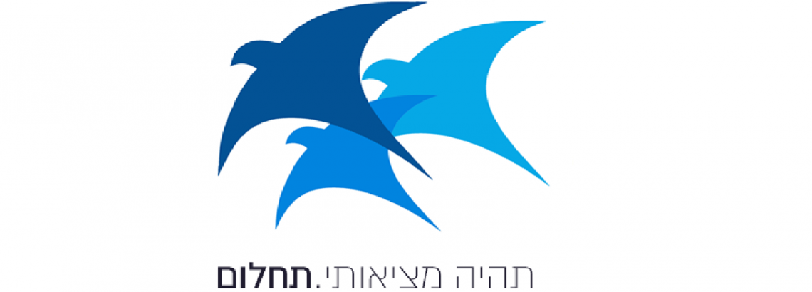 חשיפה – עתידים ועתודה