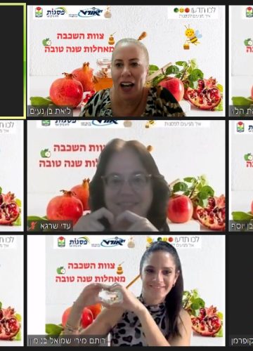 כינוס לראש השנה – שכבה י’