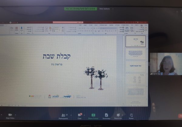כמעט שבת – קבלת שבת בחטיבת הנעורים