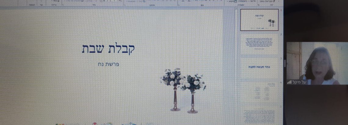 כמעט שבת – קבלת שבת בחטיבת הנעורים