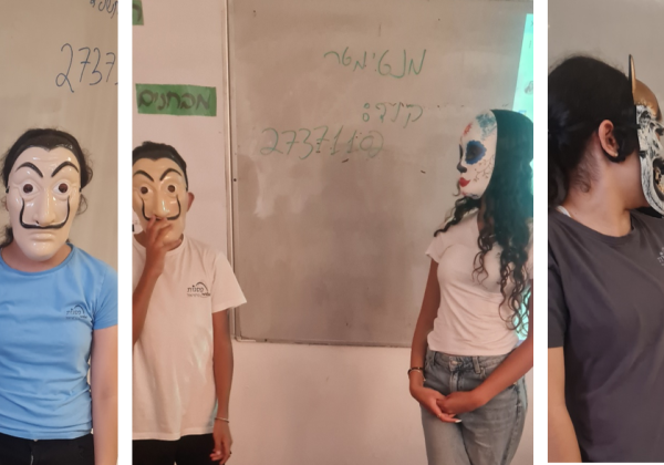 חשיפה לקורסים הבינתחומיים