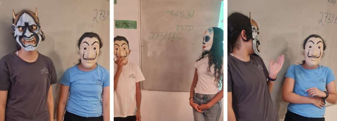 חשיפה לקורסים הבינתחומיים