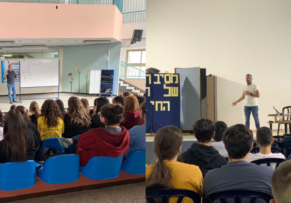 פעילויות בשכבה י”ב