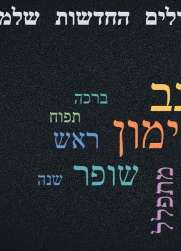 אולפן עולים